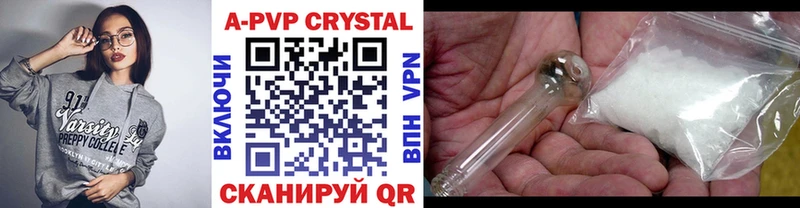 наркошоп Солнечногорск APVP Crystall