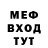 Мефедрон VHQ David Reilly