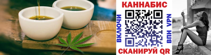 Печенье с ТГК конопля  Солнечногорск 