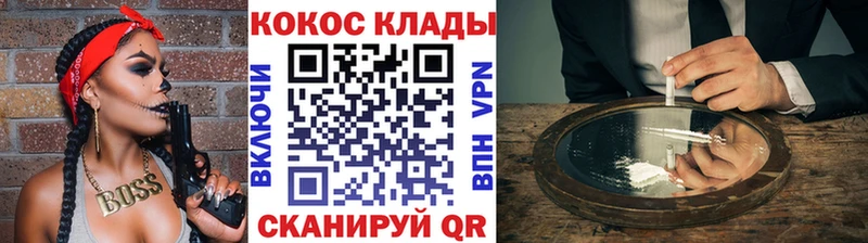 Кокаин 99%  Солнечногорск 