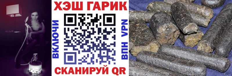 ГАШ убойный  наркошоп  Солнечногорск 