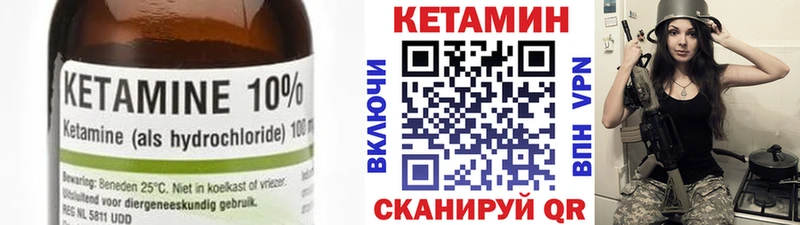 КЕТАМИН VHQ  наркота  это состав  Солнечногорск 
