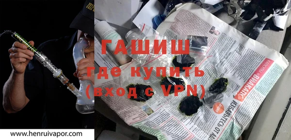 герыч Аркадак