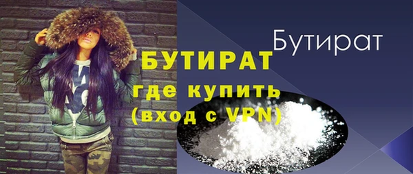 дживик Арсеньев