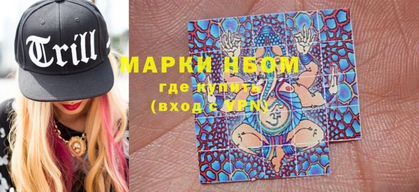 альфа пвп Армянск