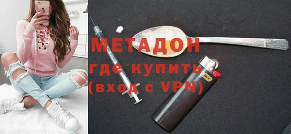 альфа пвп Армянск