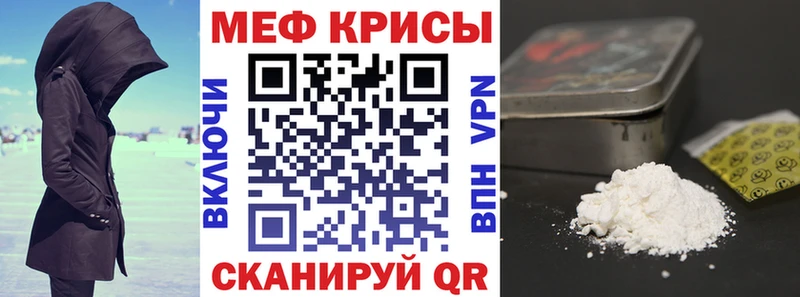 МЕФ  Солнечногорск