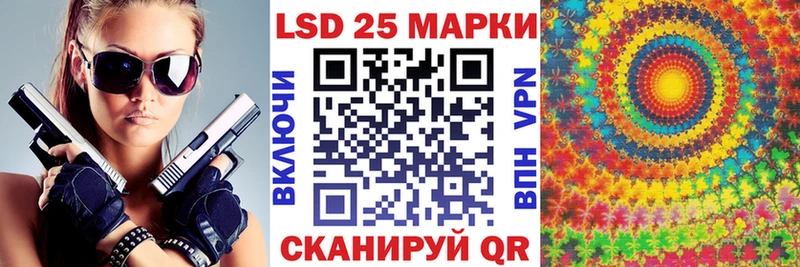 Марки 25I-NBOMe 1500мкг  где купить наркотик  Солнечногорск 