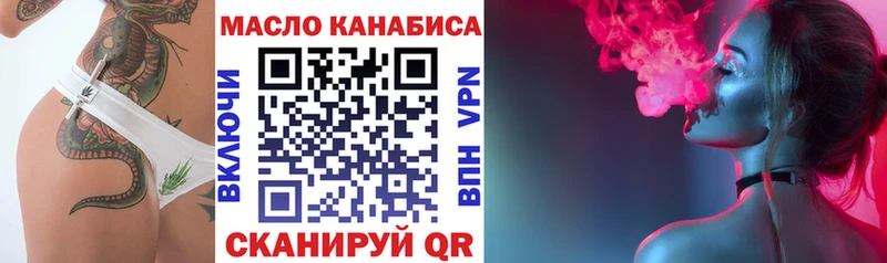 Дистиллят ТГК концентрат Солнечногорск