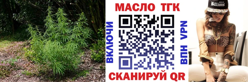 ОМГ ОМГ ссылки  Солнечногорск  Дистиллят ТГК вейп с тгк 
